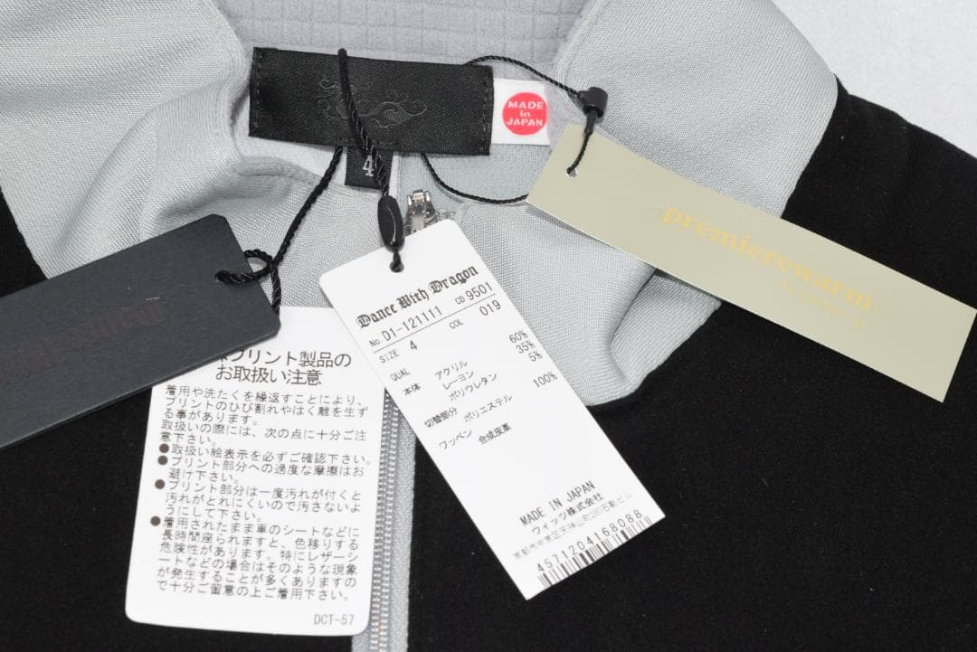 新品☆ダンスウィズドラゴン プレミアウオームZIPモック☆黒☆XLサイズ