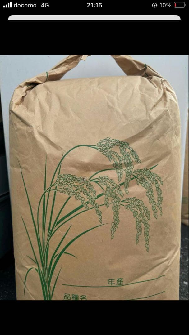 茨城県つくばの美味しいお米30キロ