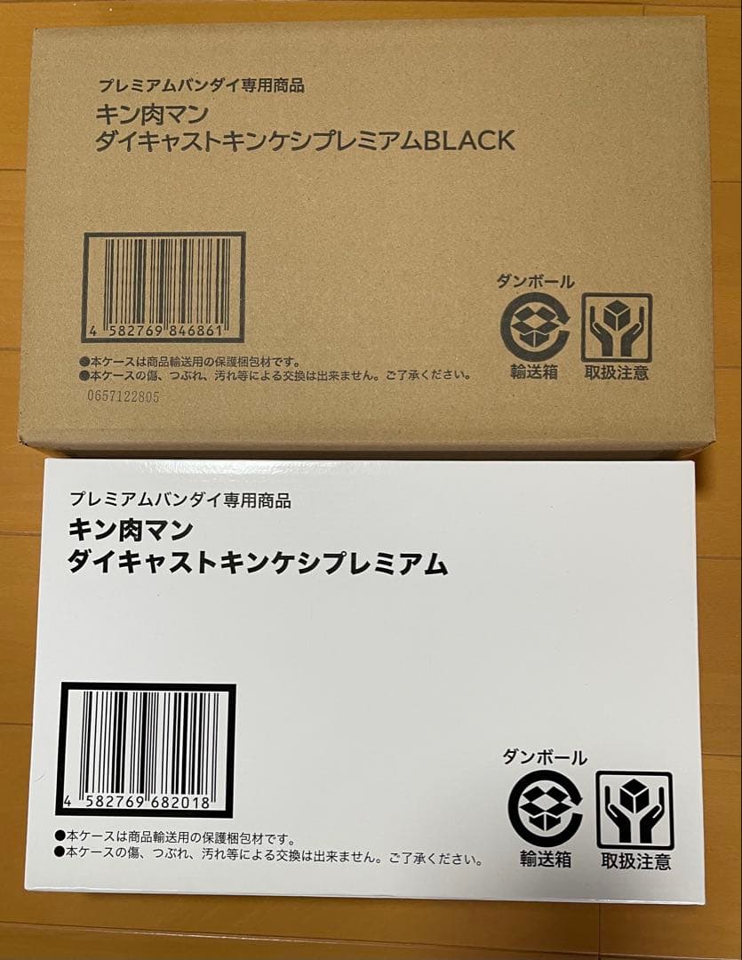キンケシプレミアム　フルカラー　ワザケシthe BESTキン消しキン肉マン