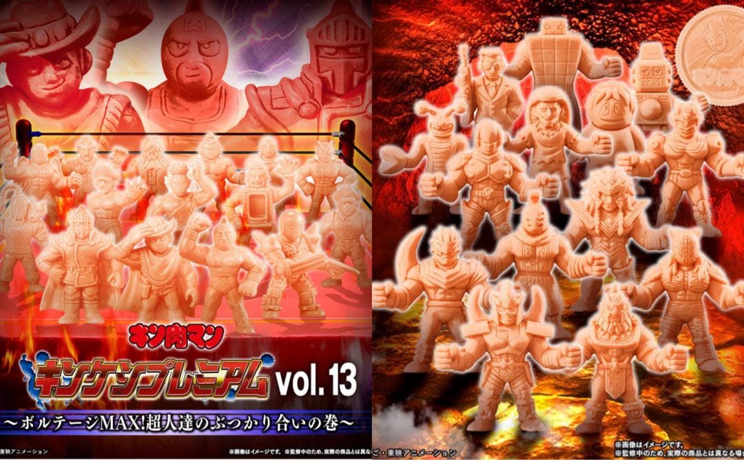 キンケシプレミアム　フルカラー　ワザケシthe BESTキン消しキン肉マン