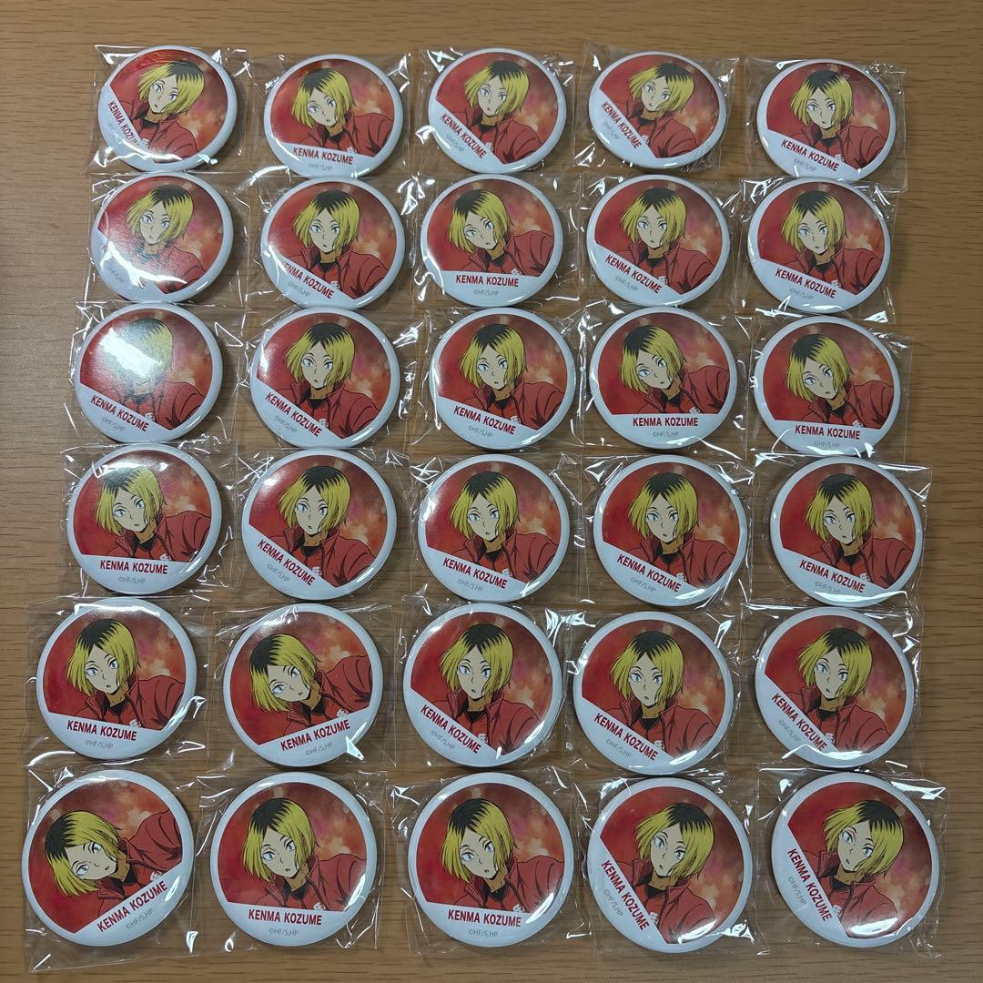 ハイキュー 缶バッジ 孤爪研磨 30点セット