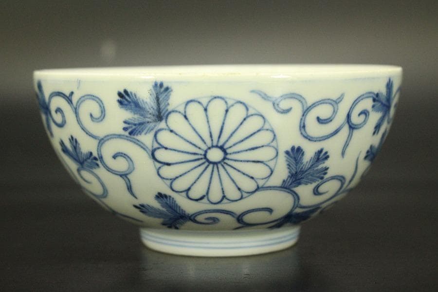 天皇家 皇室 御下賜品 平戸 十六菊御紋 碗 七客 京都旧家蔵品(A871)