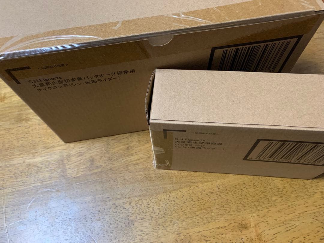 S.H.Figuarts 大量発生型相変異バッタオーグ　＋　サイクロン