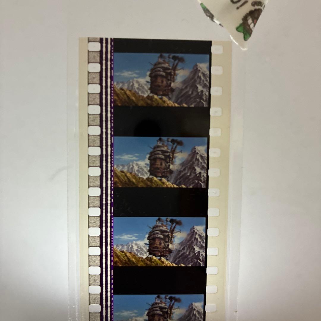 ジブリフィルムブックマーク（ハウルの動く城）