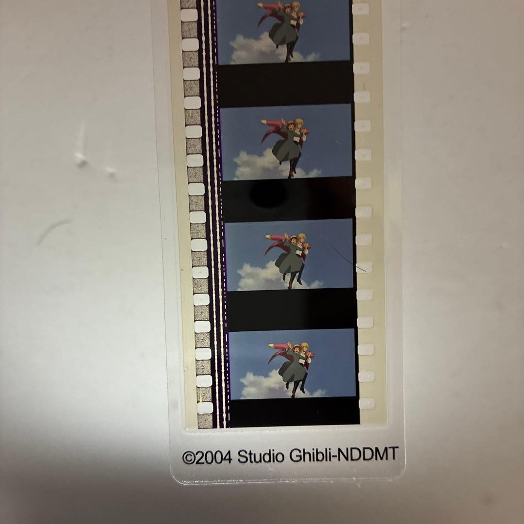 ジブリフィルムブックマーク（ハウルの動く城）
