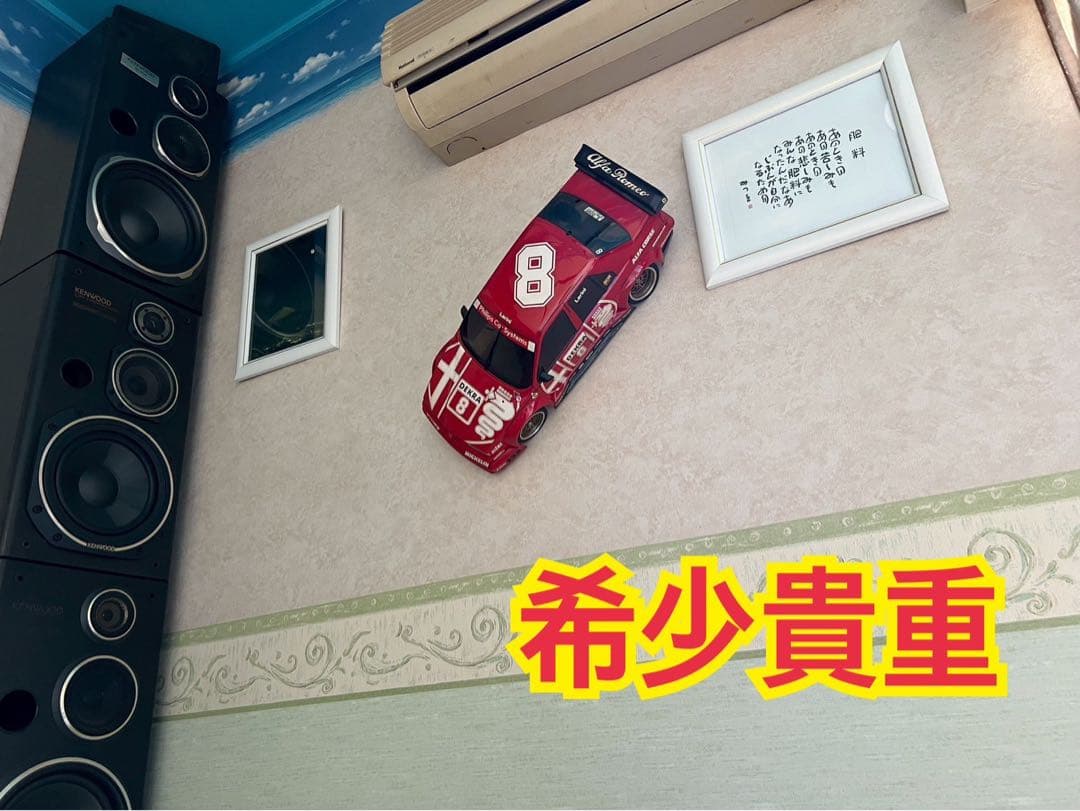 タミヤ　ラジコン ボディ アルファロメオ 155Ｖ6TI DTM