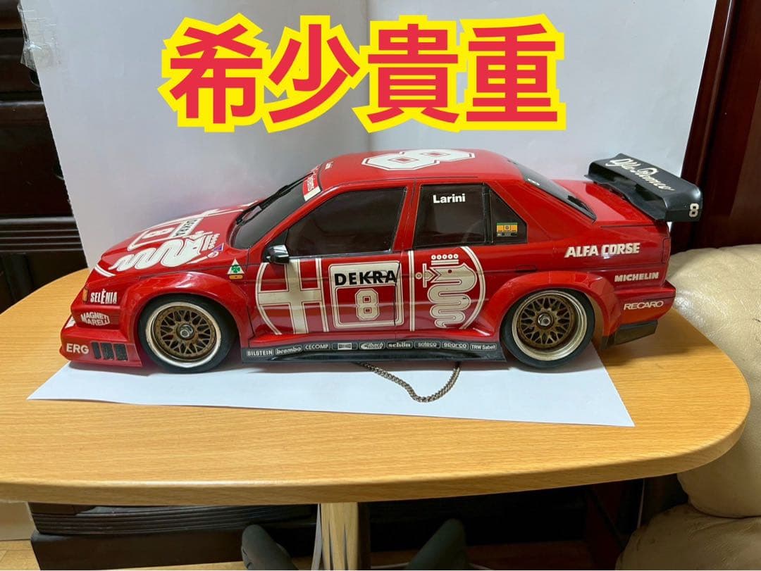 タミヤ　ラジコン ボディ アルファロメオ 155Ｖ6TI DTM