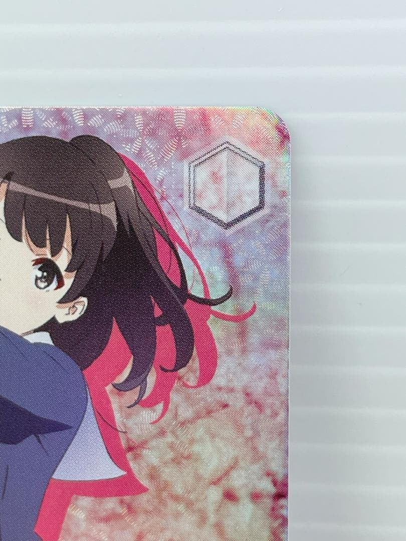 ヴァイスシュヴァルツ 冴えない彼女の育てかた 揺れ動く心 恵 サイン