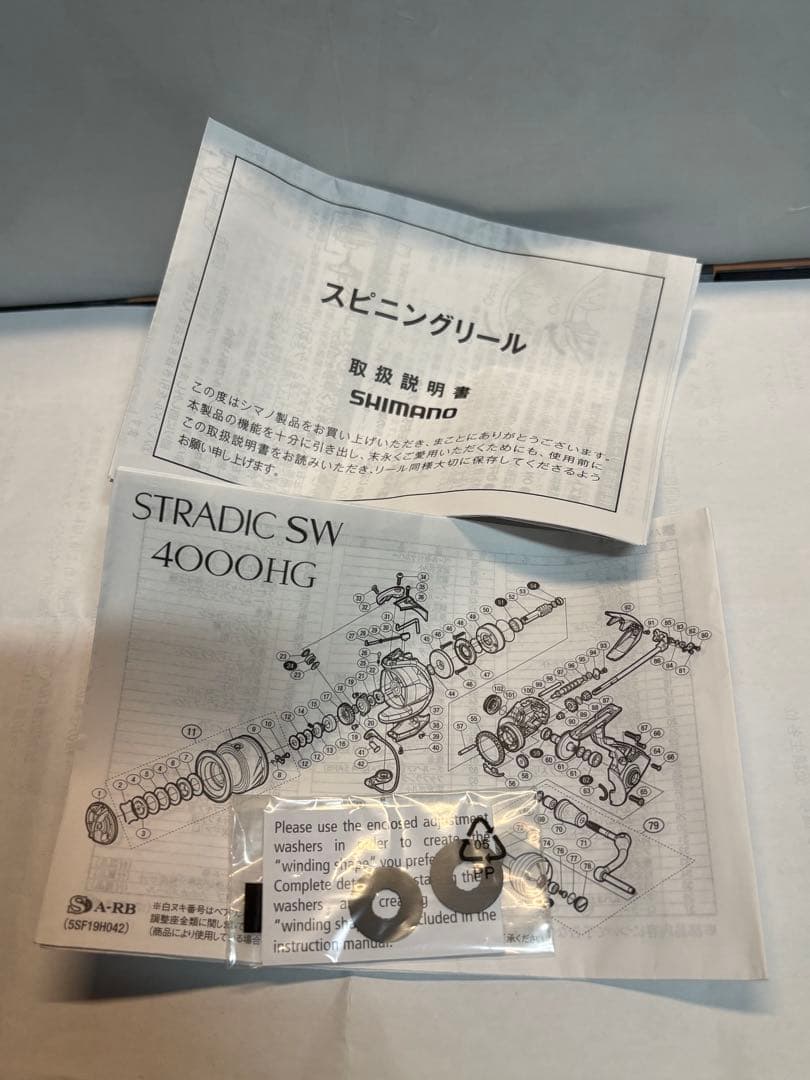 SHIMANO STRADIC SW 5000XG スピニングリール