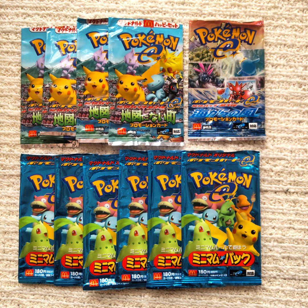 ポケモンカード 空袋のみ