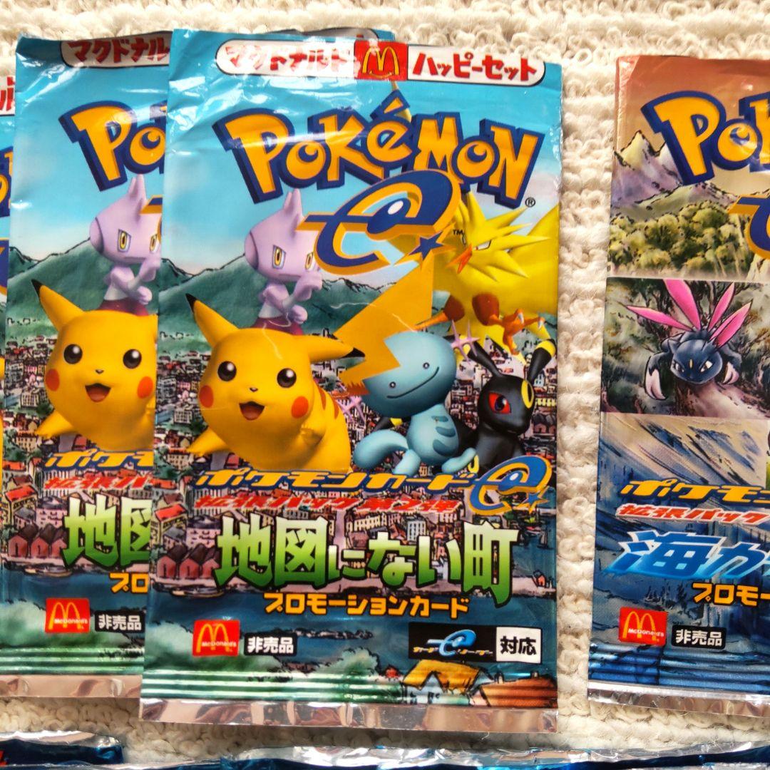 ポケモンカード 空袋のみ