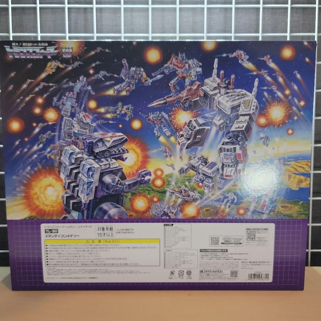 未使用 トランスフォーマー TL-90 スタンティコンメナソー メナゾール