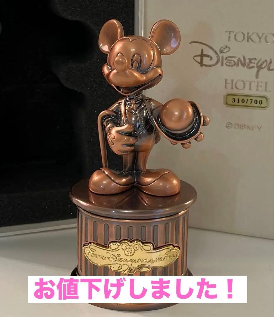 ミッキーマウス ブロンズ像 小物入れ 東京ディズニーランドホテル スイート限定