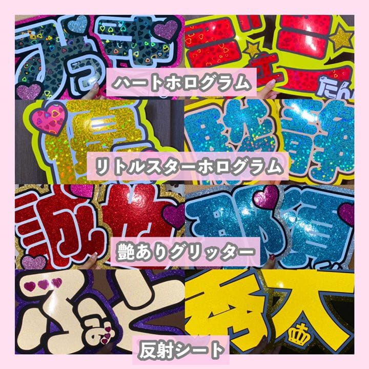 うちわ屋さん　うちわ文字　国内アイドル　LDH JO1 INI AAA 韓国