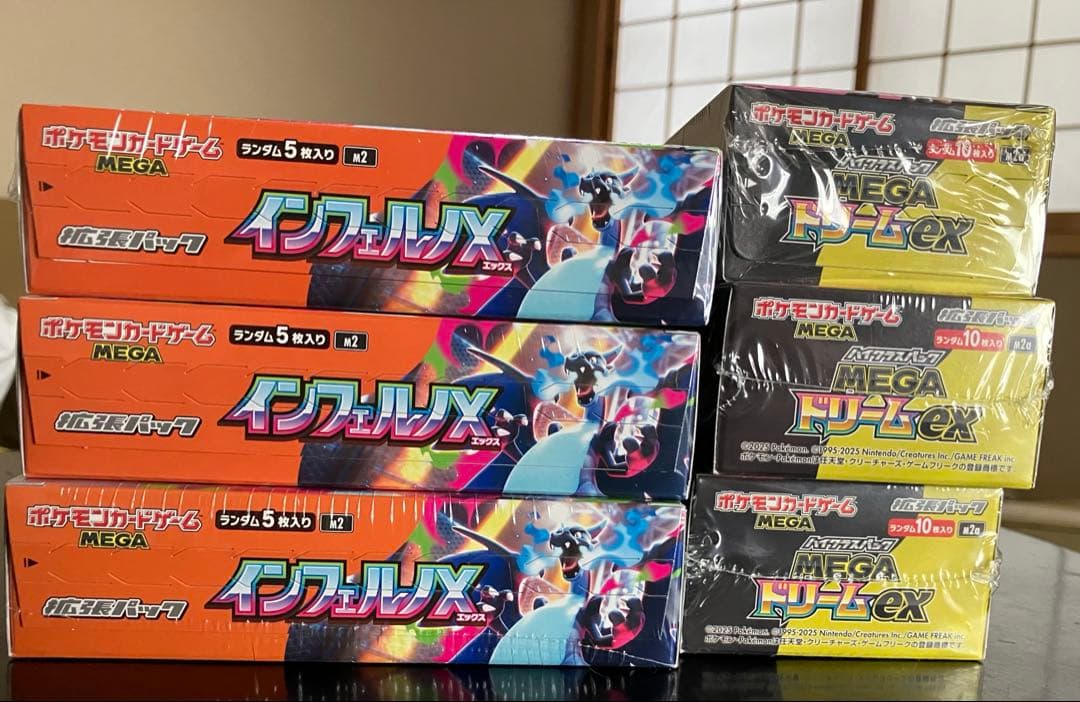 【最終値下げ】新品シュリンク付ポケカMEGAドリーム、インフェルノ、各3BOX