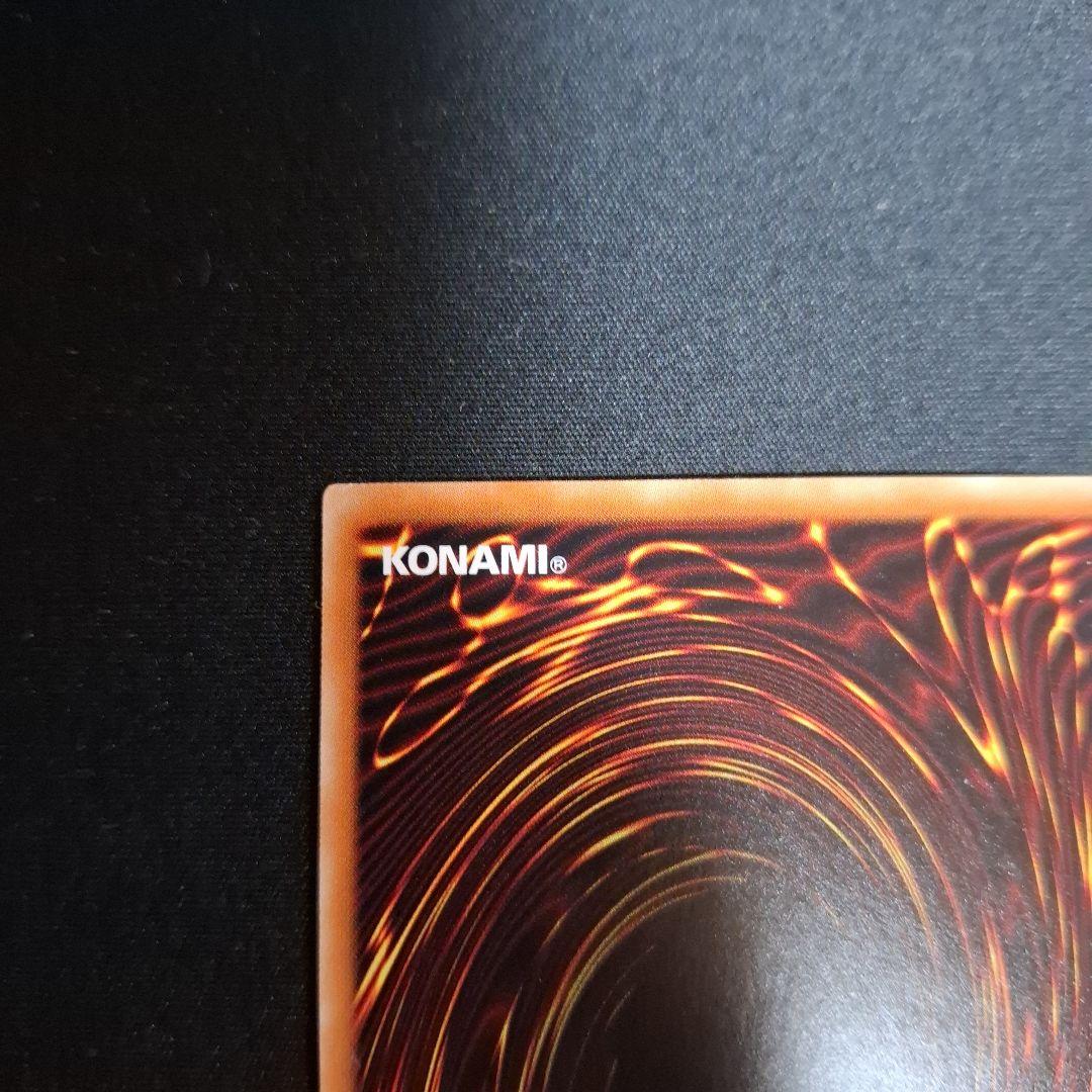 遊戯王　レッドアイズブラックドラゴン　ホロ