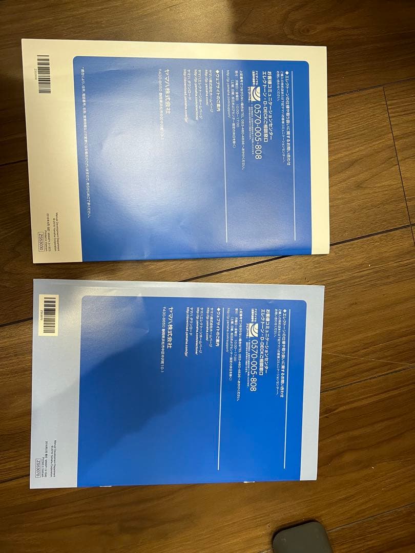 専用YAMAHA ヤマハ　エレクトーン　STAGEA ELB−02 2021年製