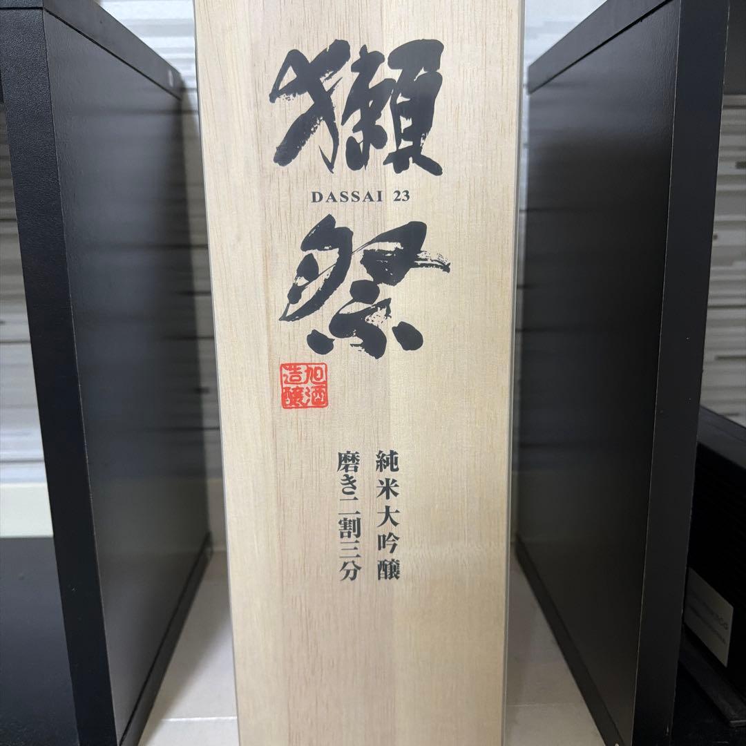 獺祭 DASSAI 磨き二割三分