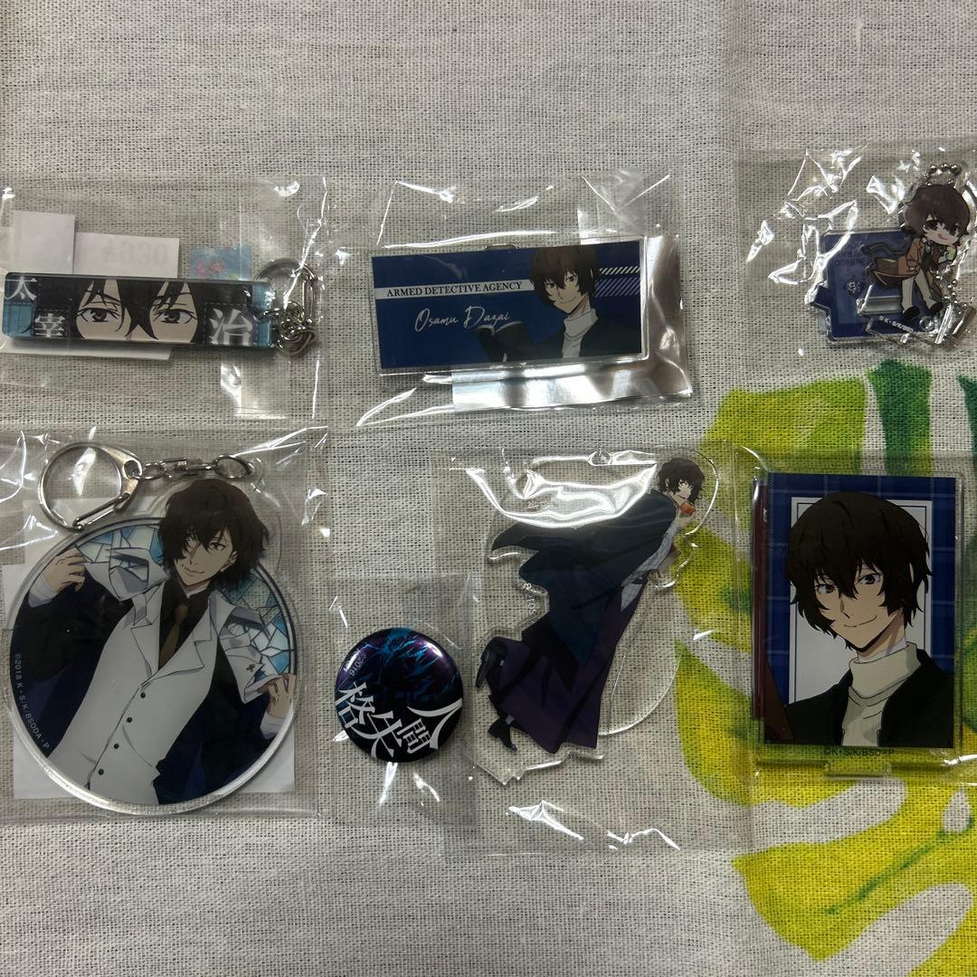 文豪ストレイドッグス 太宰治 まとめ売り