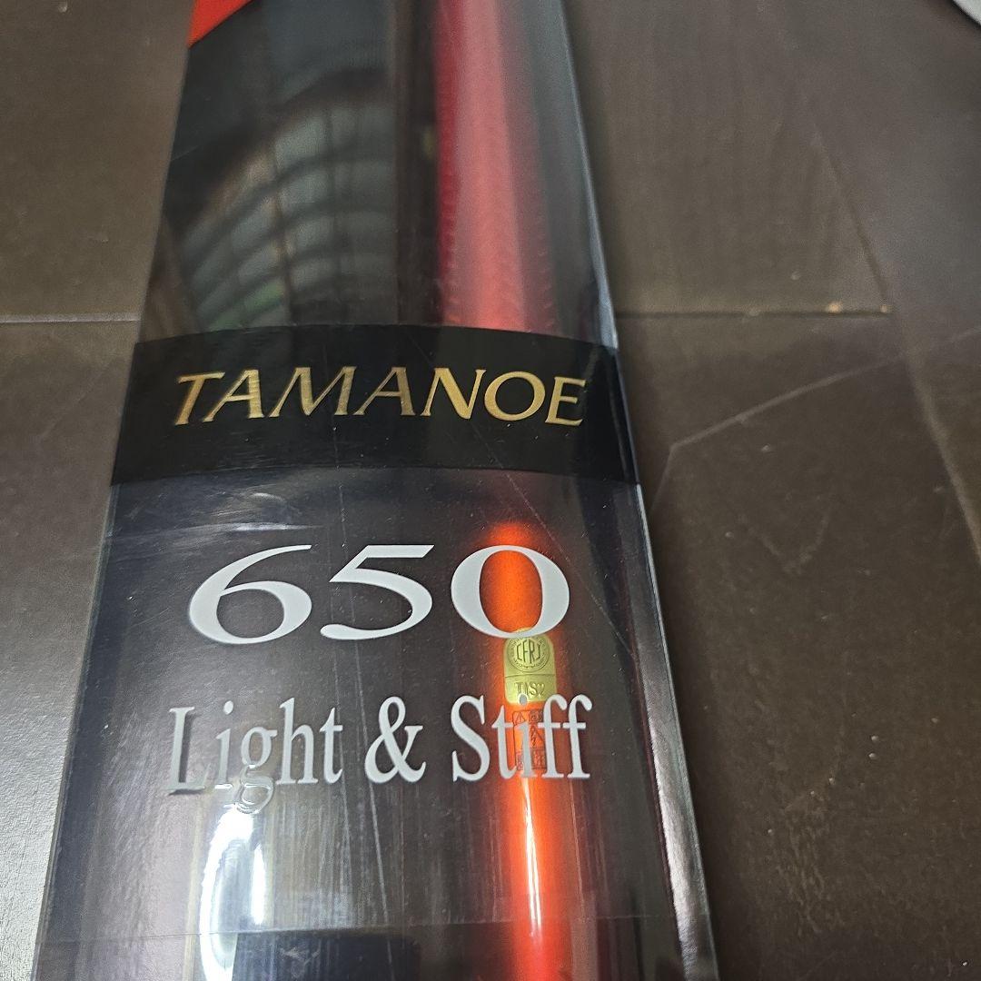 19FIRE BLOOD 玉の柄 650