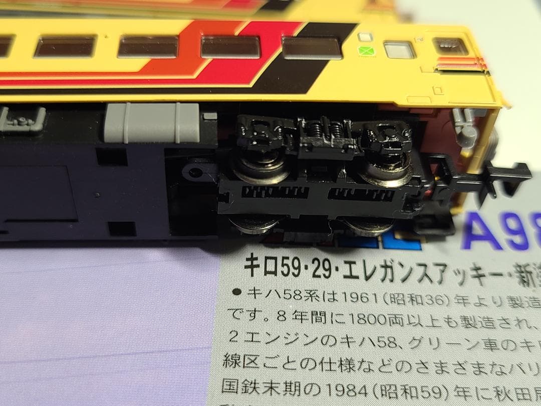 マイクロエース　A-9851 キロ59 29 エレガンスアッキー　新塗装　3両