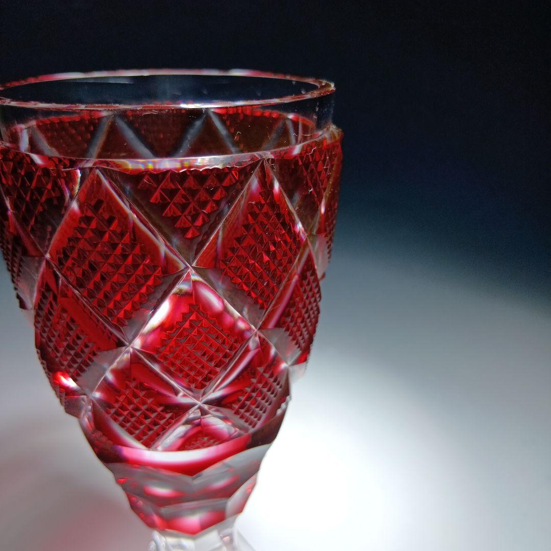 尚古集成館　監視　島津薩摩切子　ワイングラス　共箱無し