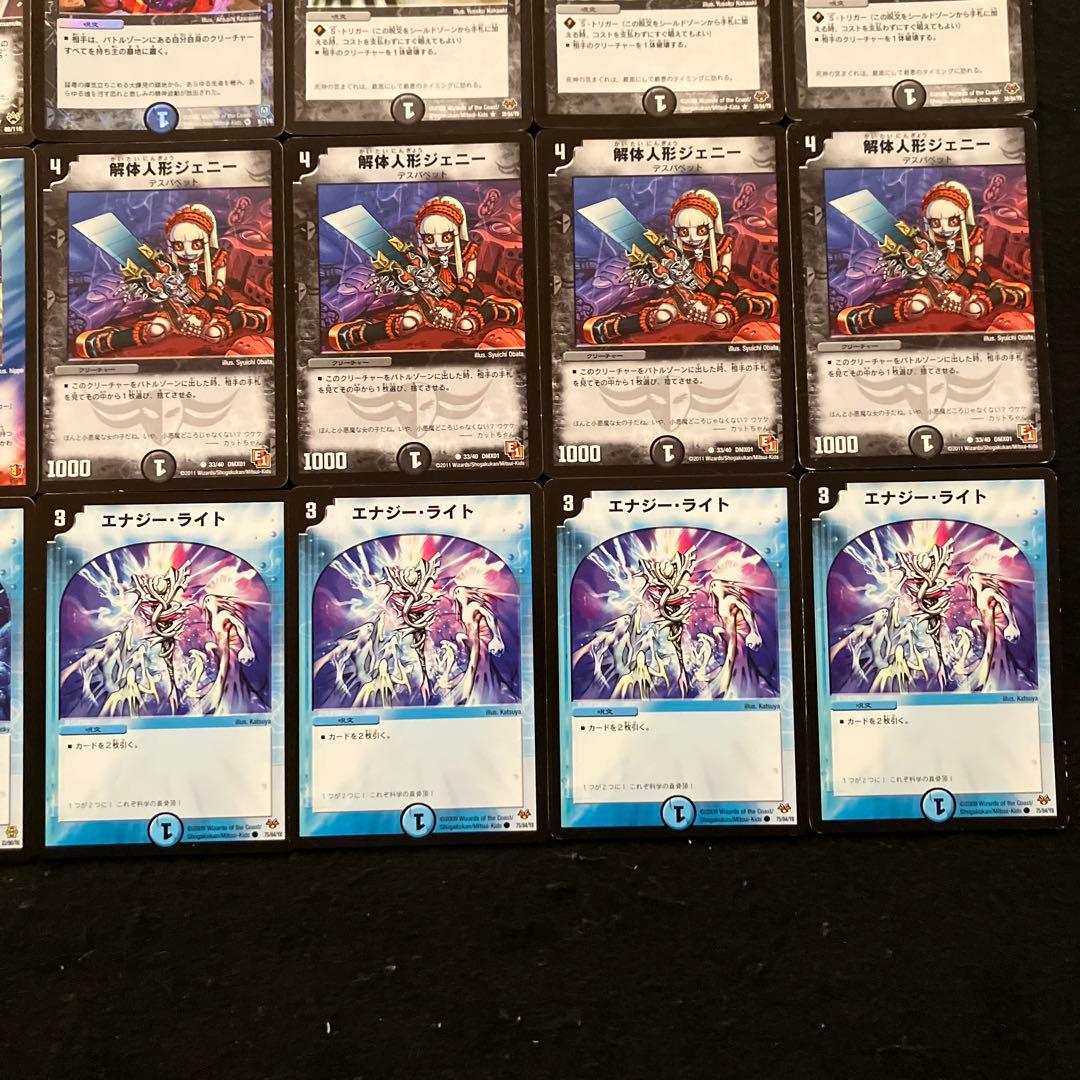 C-44 暴発ミルザムデッキ　全黒枠　値下げ交渉大歓迎！！