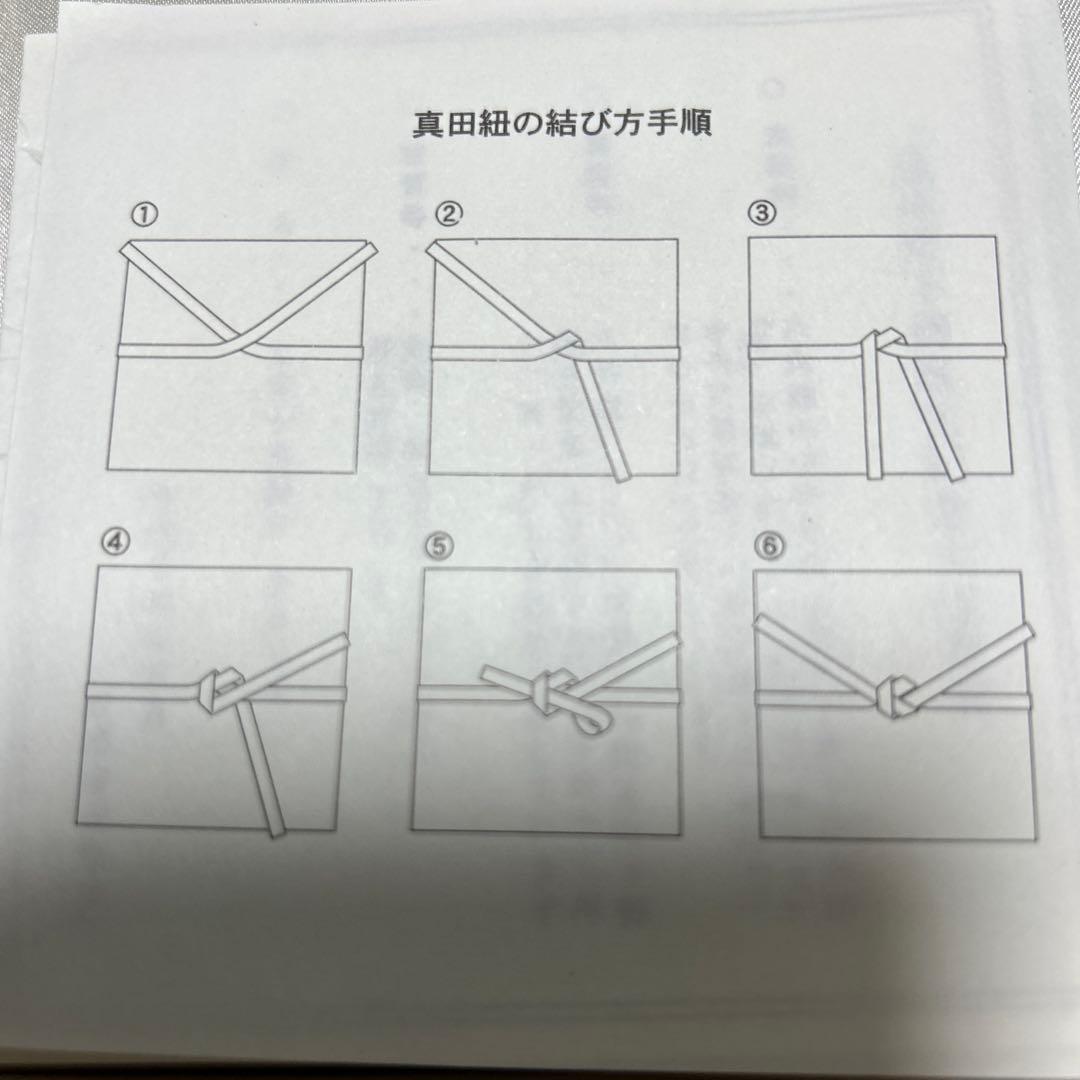 皇孫殿下御誕生記念章牌　七宝章牌