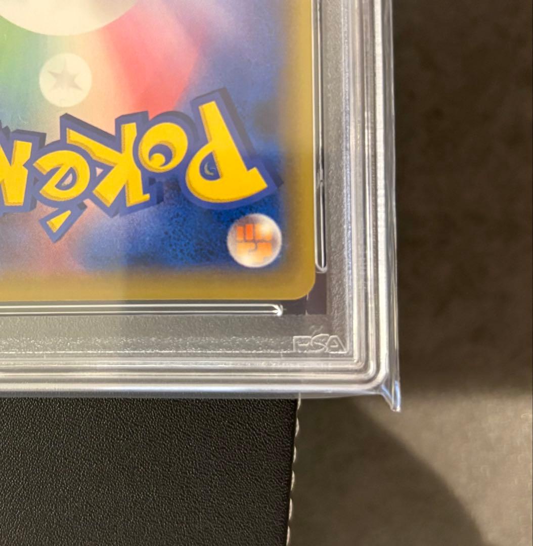 かんこうきゃく SR SM12a PSA9