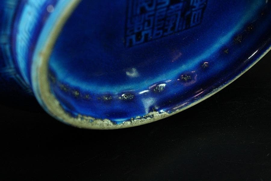 中国美術 青釉 刻模様 蓋物 φ14.5cm 乾隆年製(K-LC193)