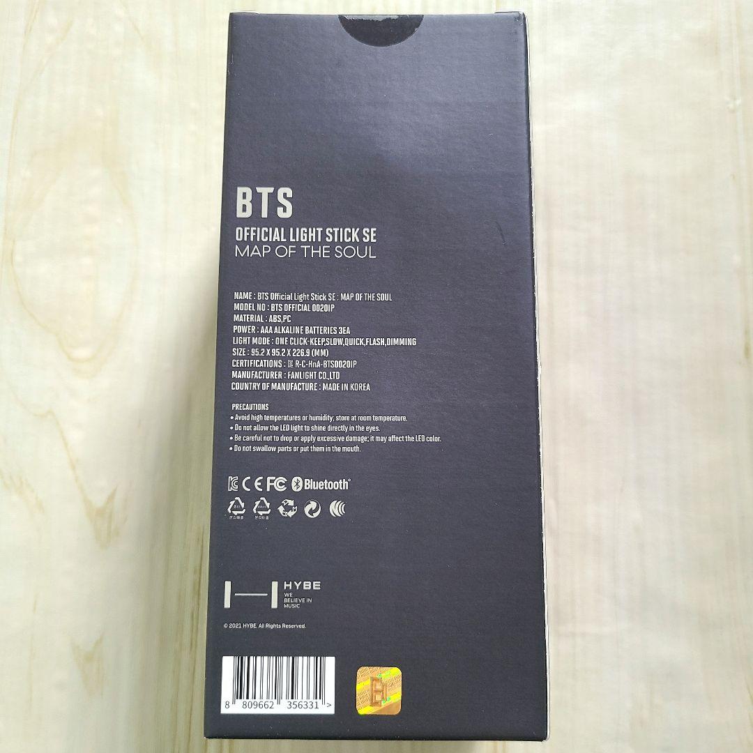 未開封 BTS アミボム ver.4 公式 2点おまとめ