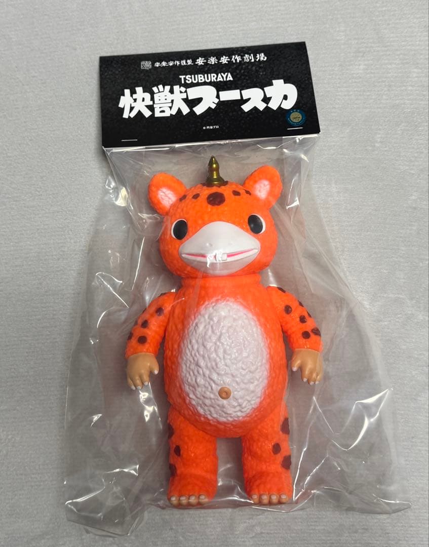 ★快獣　ブースカ　メディコムトイ　安楽安作　MCTソフビ★