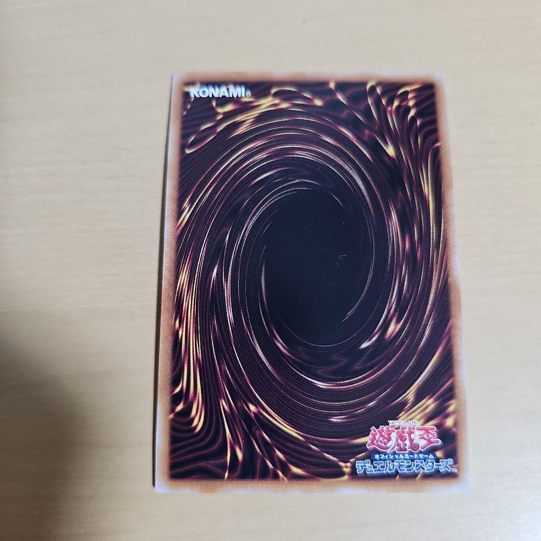 遊戯王　閃刀姫　レイ　25th　絵違い