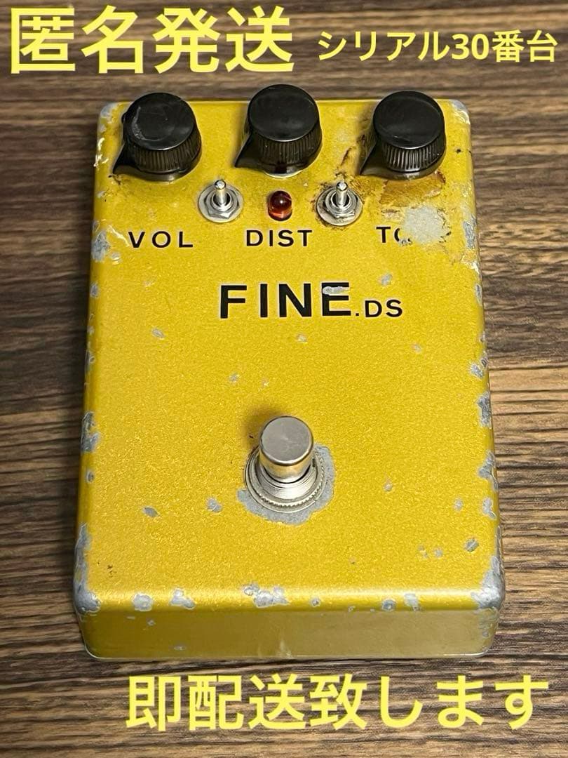 即発送 human gear FINE DS シリアル30番台