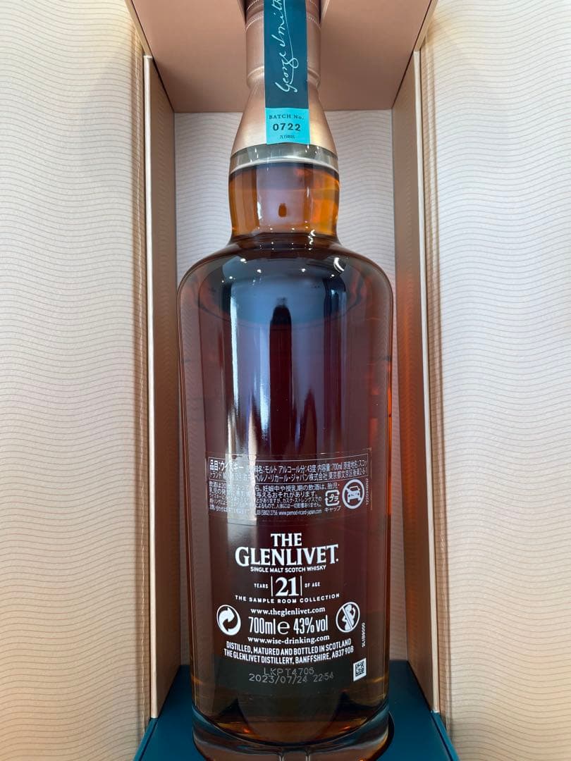 THE GLENLIVET 21年 シングルモルトウイスキー
