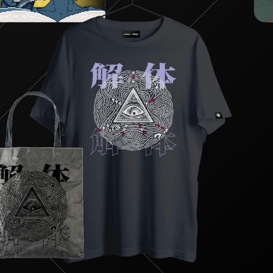 都市伝説解体センター Tシャツ トキキル 　XL
