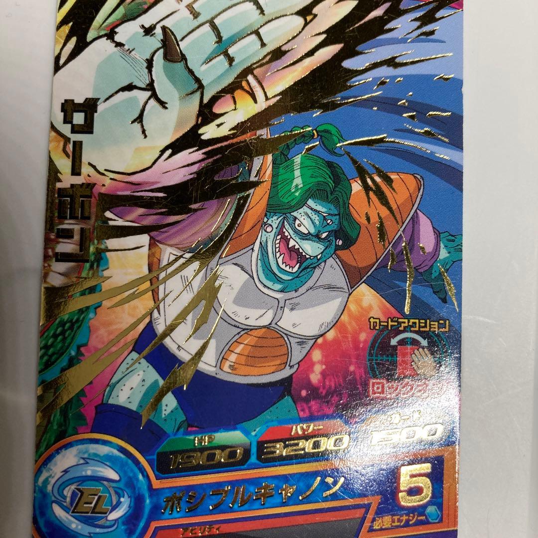 ドラゴンボールヒーローズザーボン