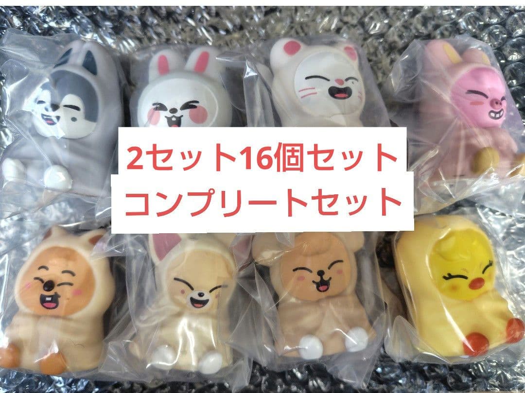 straykids SKZOO ライトマスコット 8種コンプリートセット5セット