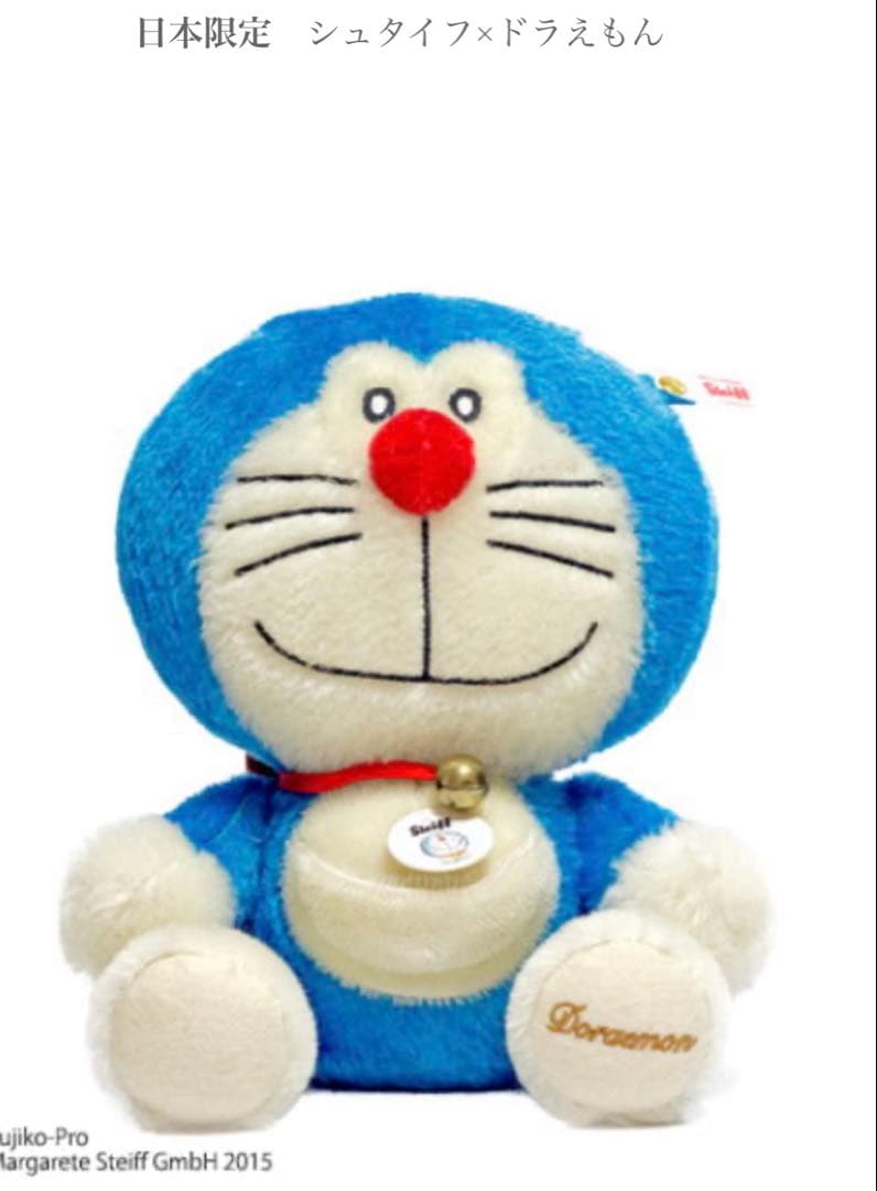 新品　未使用　ドラえもん　シュタイフ　ぬいぐるみ　steiff ドイツ