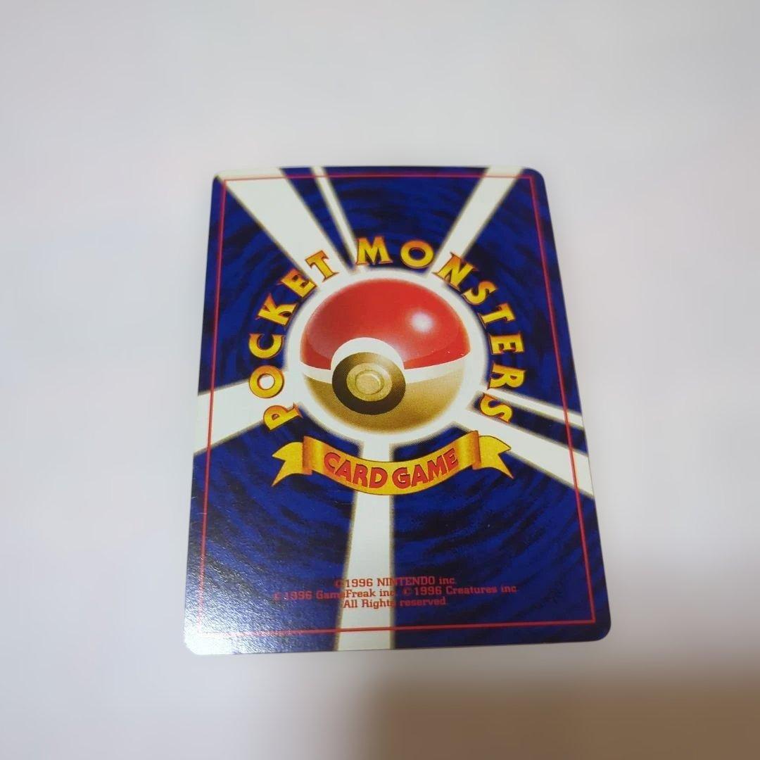 わるいリザードン ★ 第4弾拡張パック ロケット団