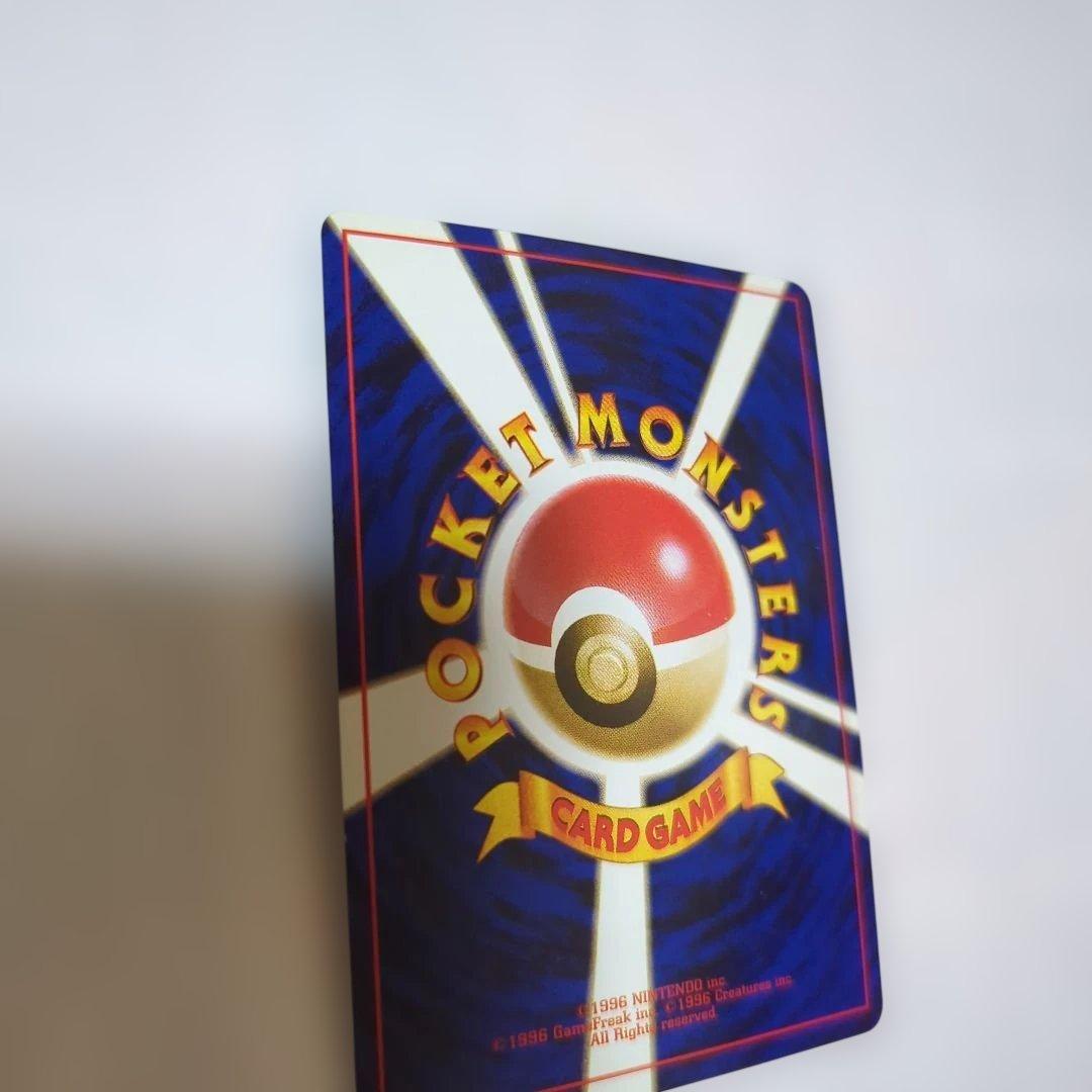 わるいリザードン ★ 第4弾拡張パック ロケット団