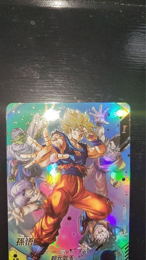 ドラゴンボール スーパーダイバーズ sdv7-003 孫悟空 パラレル