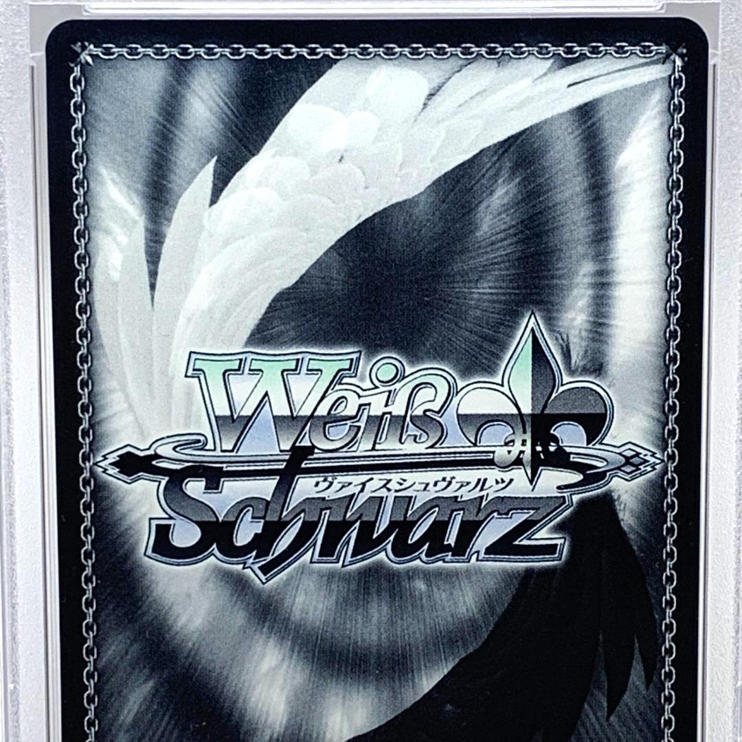 【PSA10】　KGL/S95-077SP　マーチングバンド かぐや