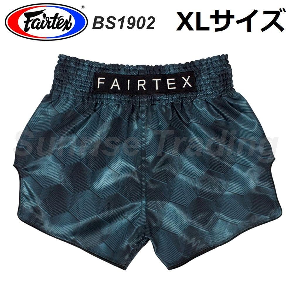 Fairtex ムエイタイ キックボクシング パンツ XL BS1902