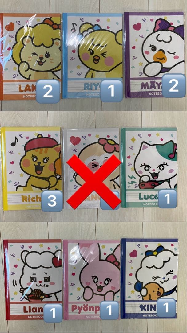 NiziU トレカ　フォトカード　グッズ