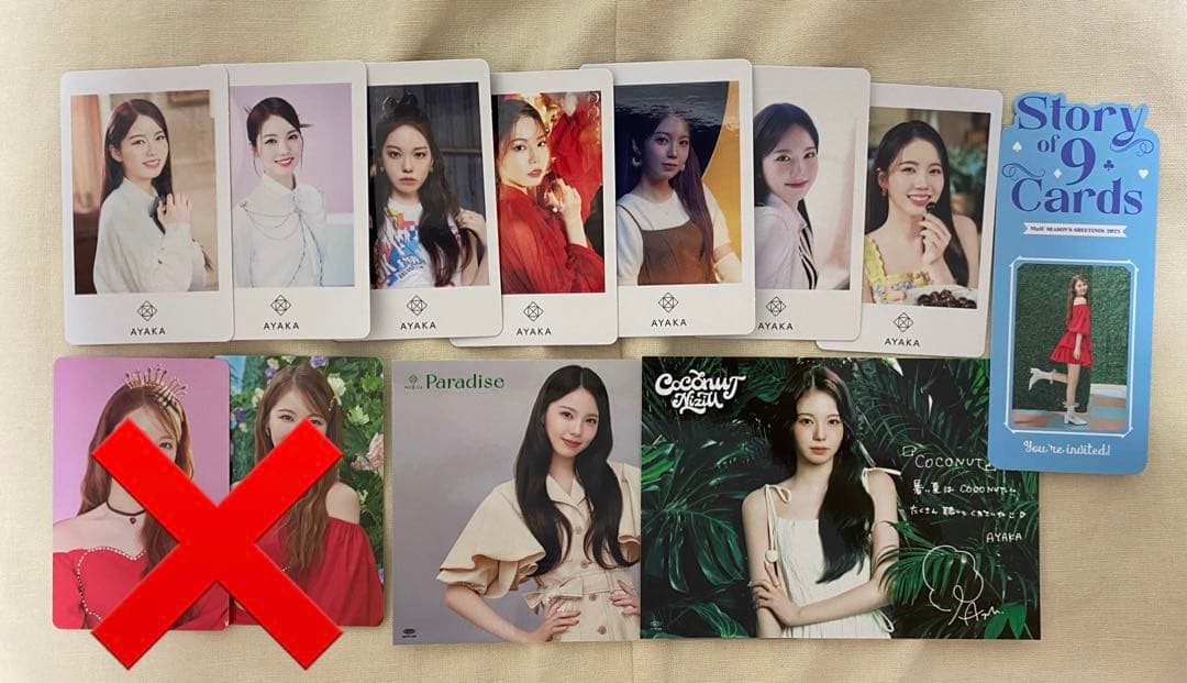 NiziU トレカ　フォトカード　グッズ