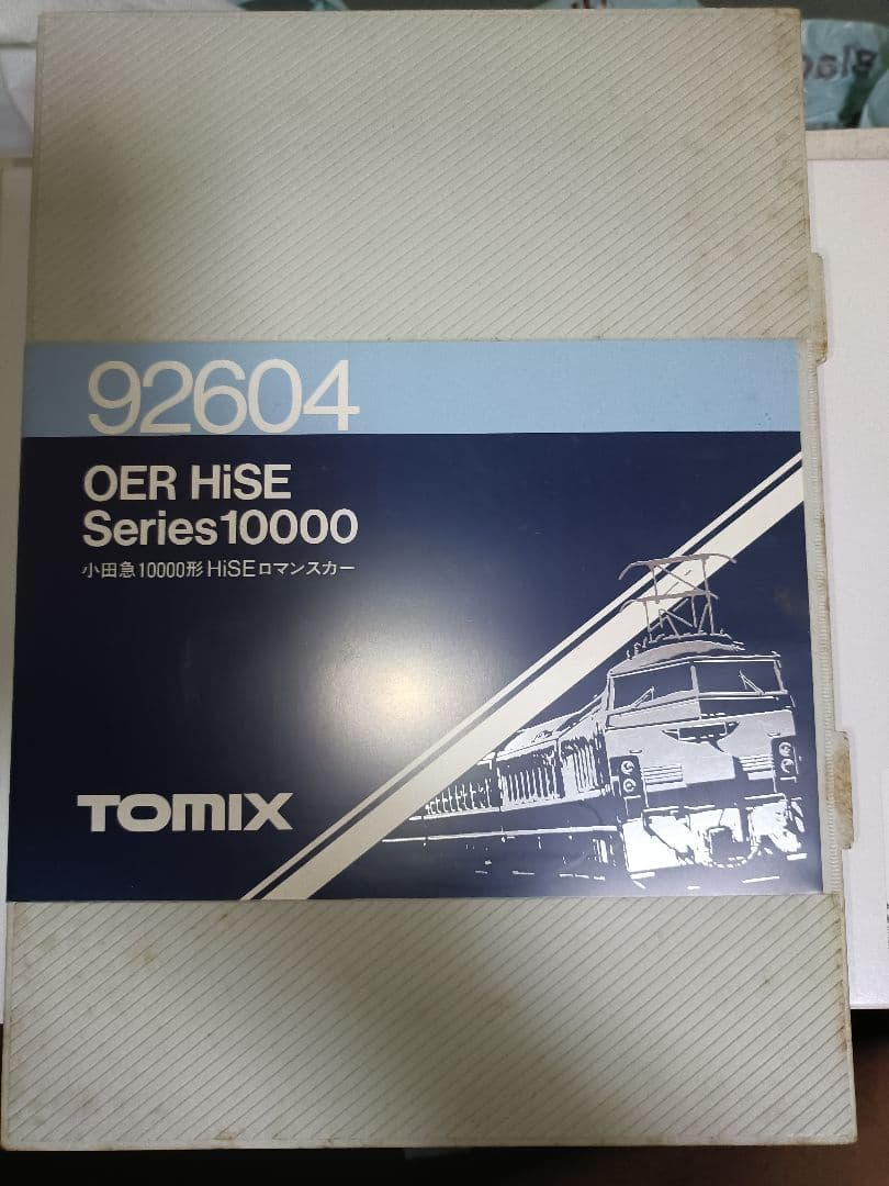 【お値下げしました】Nゲージ 車両＆ベーシックセット＆システムアップセット