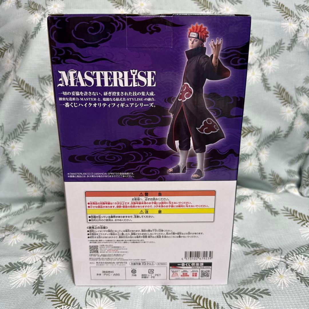 一番くじ NARUTO-ナルト- 疾風伝 輪廻の嘆きと平和の懸け橋 26セット