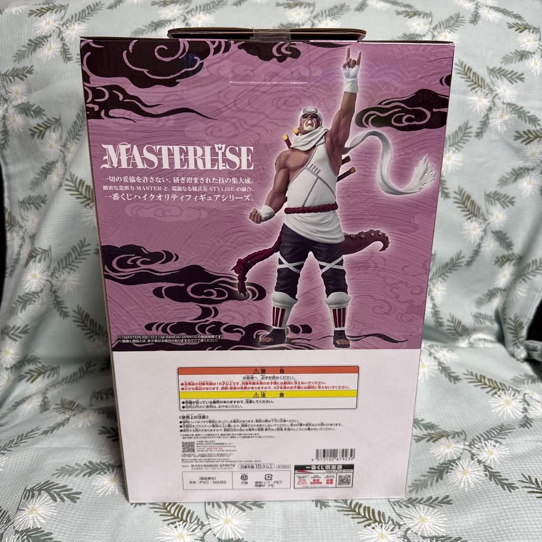 一番くじ NARUTO-ナルト- 疾風伝 輪廻の嘆きと平和の懸け橋 26セット