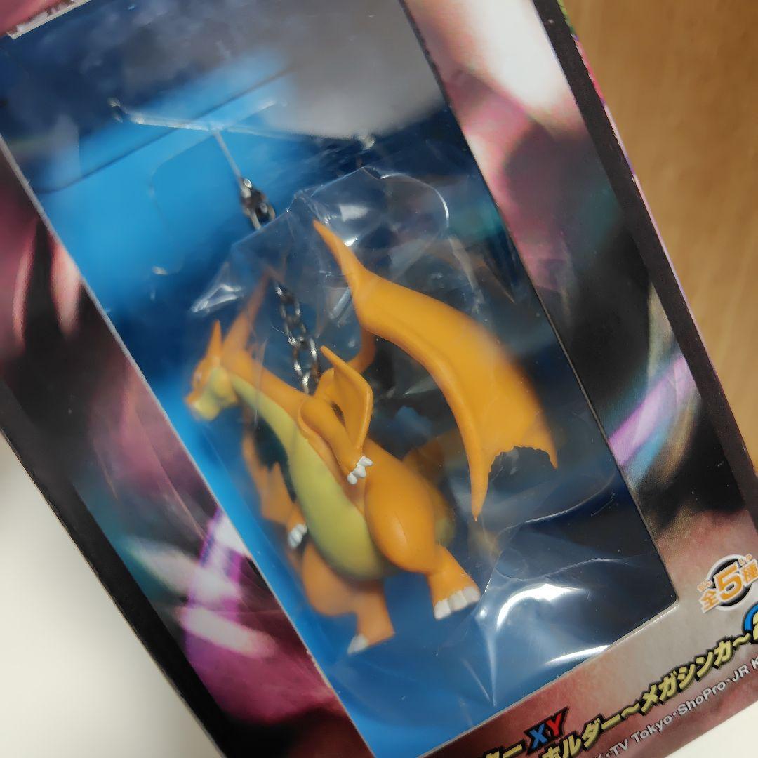 ポケットモンスターXY リアルフィギュアキーホルダー メガシンカ ２点セット